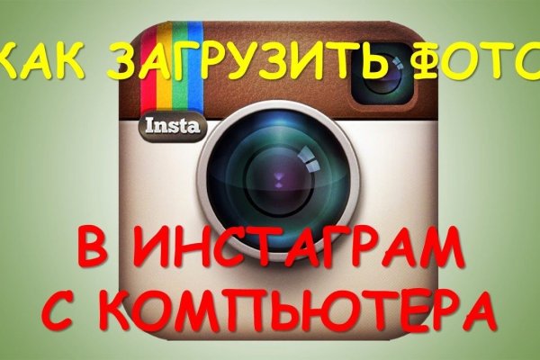Кракен даркет