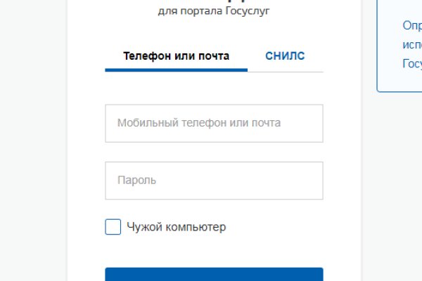 Кракен даркнет в тор