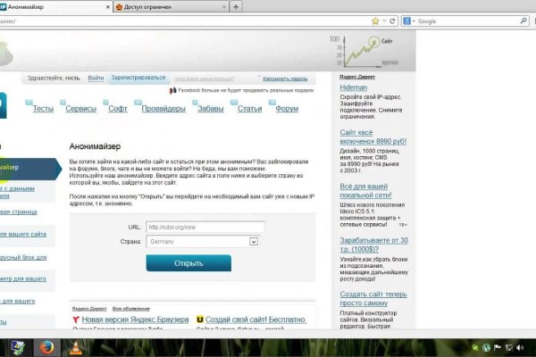Кракен сайт ссылка kr2web in