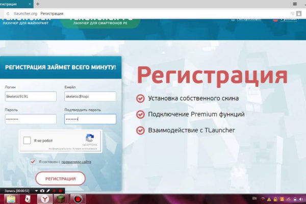 Кракен новая гидра
