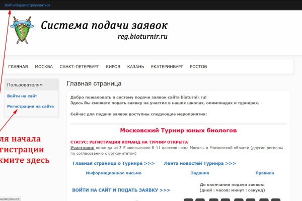 Дарк нет вход