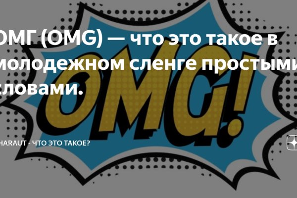 Восстановить аккаунт кракен
