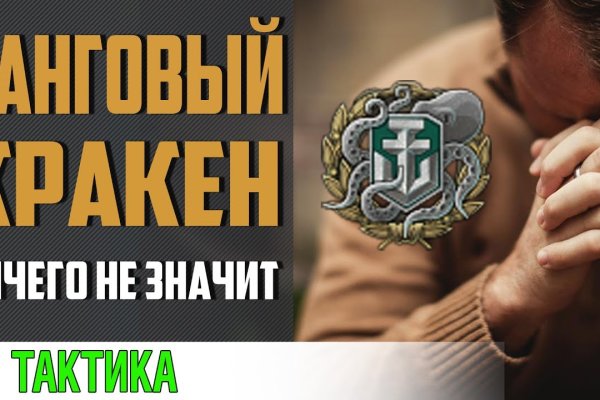 Kraken зайти на сайт