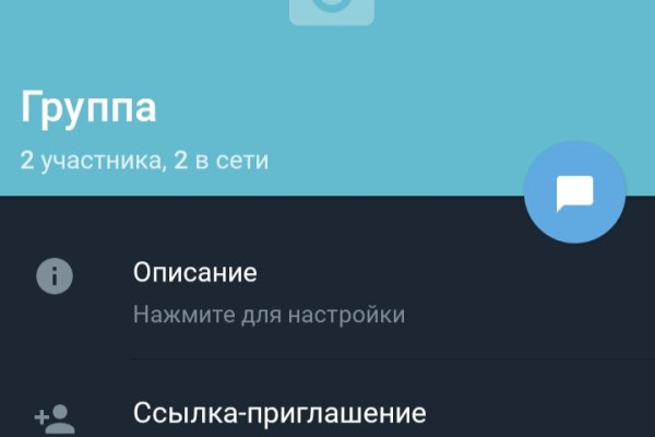 Кракен закладки