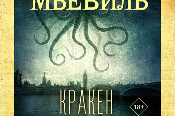 Ссылка на даркнет в тор