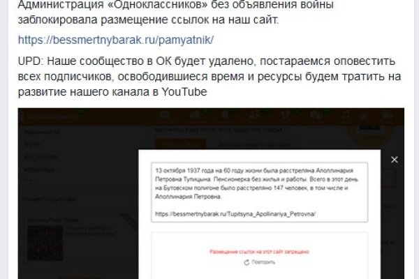 Сайт кракен россия