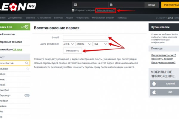 Кракен ссылка тупа германия