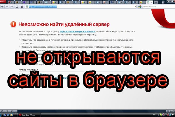 Кракен krk store com