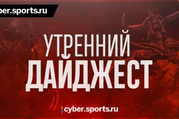 Кракен даркнет тг