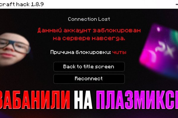 Кракен перейти